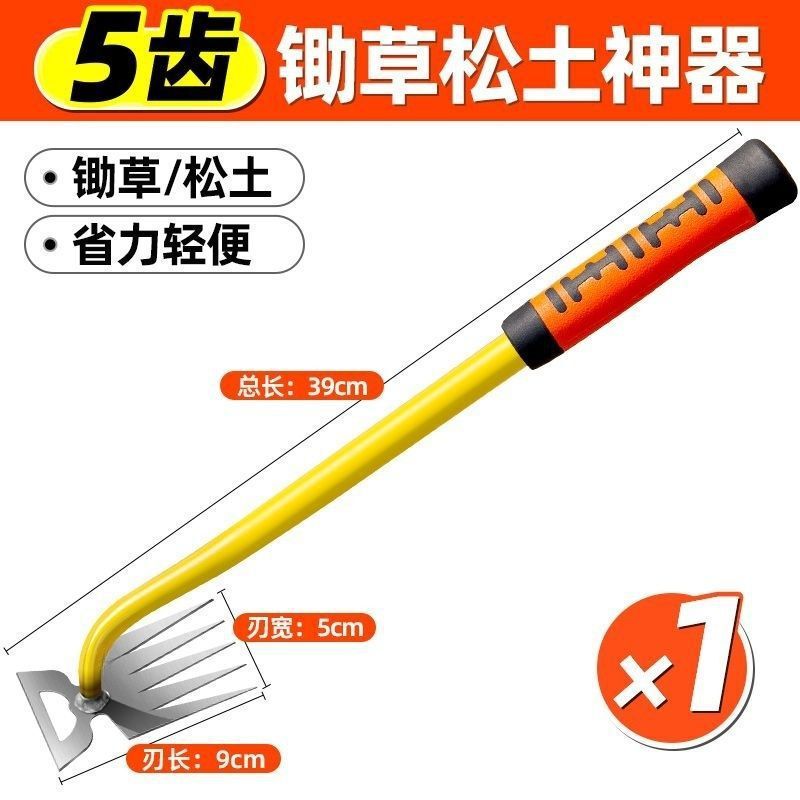 除草ツール、根抜きツール、園芸用レーキ、根抜き、マンガン鋼、小型手持ち土ほぐし、山菜掘り、新モデル|undefined