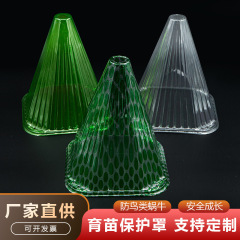 園芸保護植物カバー透明育成幼苗保温カバー保護苗防風防凍防寒保湿再利用可能