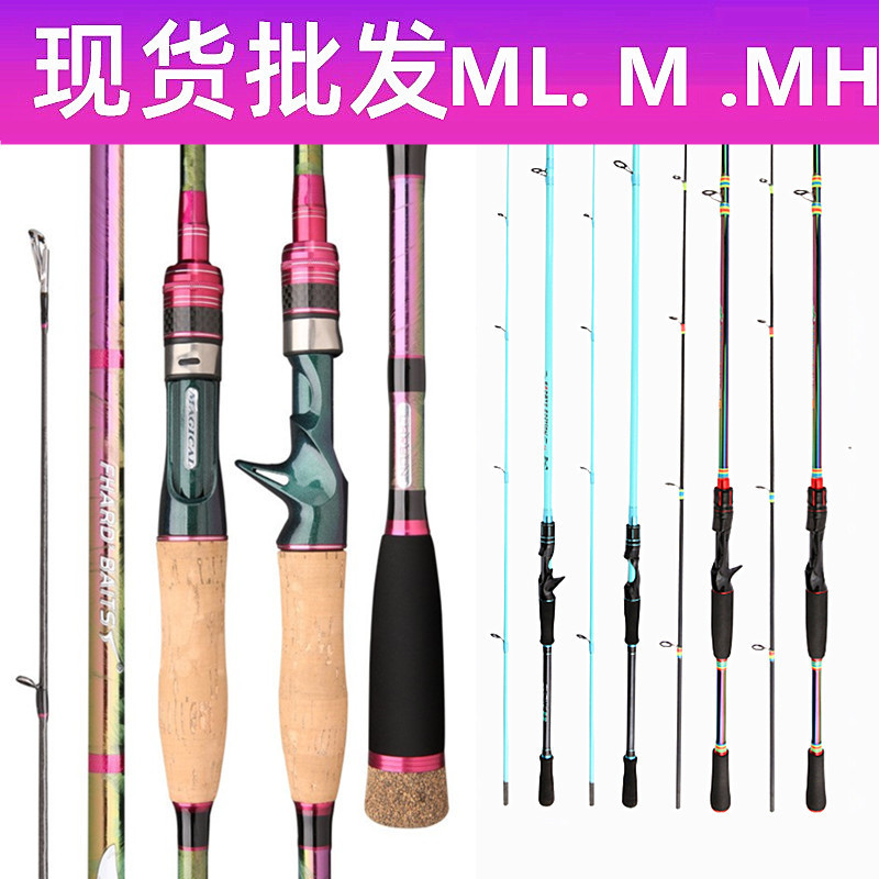Luya Rod MH ajuste ML ajuste M ajuste 2,7 M caña de pescar 2,4 pistola mango recto mango negro enchufe artes de pesca caña de pescar