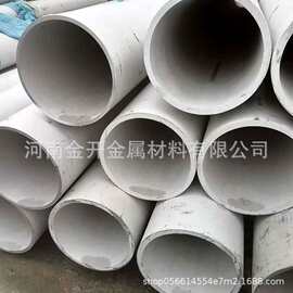 厂家现货2507不锈钢无缝钢管不锈钢管DN600工业级不锈钢无缝圆管