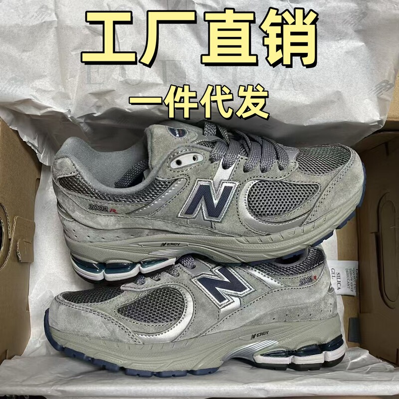 Putian High Version nb2002r Series Yuanzu Grey Vintage Men's and Women's Casual Sports Pure Original Breathable Torre Shoes Putian High Version nb2002r Series Yuanzu Grey Vintage Men's and Women's Casual Sports Pure Original Breathable Torre Shoes