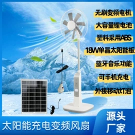 其他电风扇;电风扇