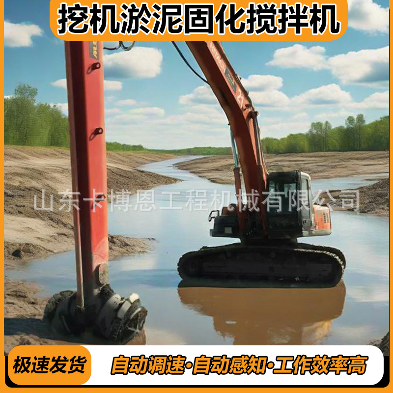 Excavator sludge curing mixer roadbed sludge curing mixer Excavator sludge stirring head 3