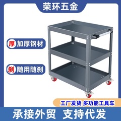 対外貿易の拡幅は超厚の3階の部品車の多機能の手押し車の修理のツール車の双ブレーキの車輪を持ちます。