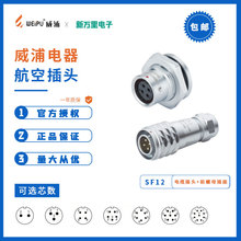 ��|���^SF12ϵ�����ַ�ˮ���ղ���2-7о9о�Cе�O��ǰ��ĸ����