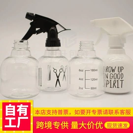 园艺工具;装饰花瓶;塑料瓶、壶