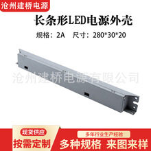 280*30*20LEDԴ⚤X_PԴ⚤⚤x횤w