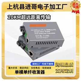 水晶头;电脑水晶头;连接器