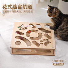 Pet cubic/它立方迷宫玩具盒子小号猫咪用品猫薄荷球自嗨玩具逗猫