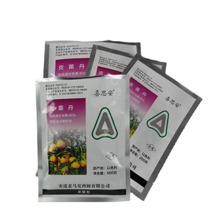 Manufacturers Customized Pesticide Packaging Bags, Chemical Packaging Bags, Chemical Anti-Corrosion Plastic Packaging Bags.