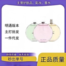 ������ƷС�������˵���ˮŮʿ��ɫ�S�G����־��������50/100ml