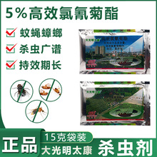 �����̫����Ч������������nω����҃ȑ��⚢�x��ωș15g���b