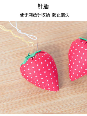 手工缝纫DIY刺绣十字绣针扎配件工具草莓针插|ru