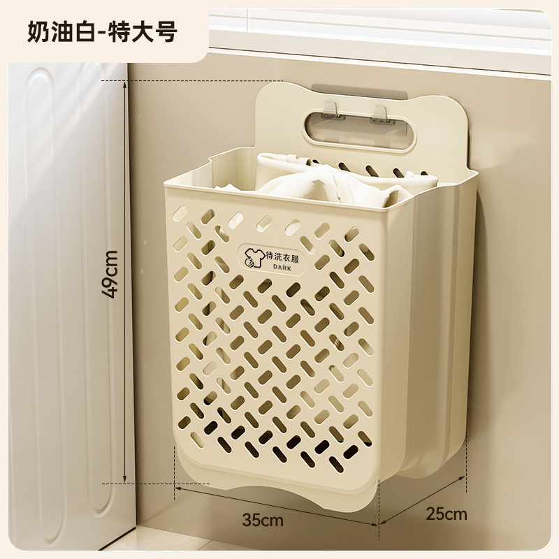 壁掛け洗濯かご家庭用折り畳み洗濯かご貯蔵物大収納かごプラスチック洗濯かご卸売り人形収納桶|undefined
