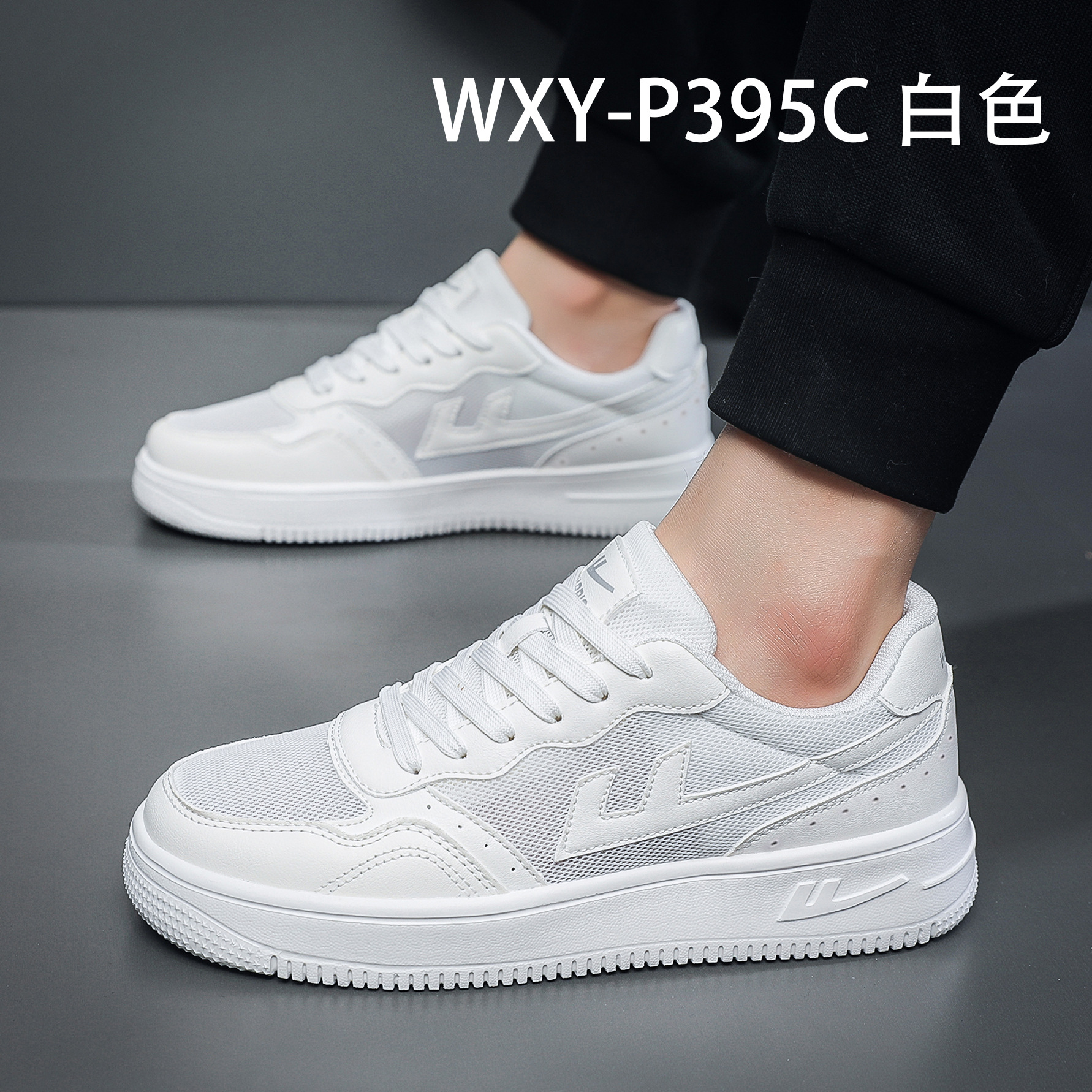 여름 신상 화이트 망사