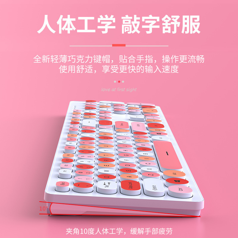 チョコレートキーボードサイレント有線パンクラップトップマウスセットキーボードとマウスフィルムオフィスガールサイレント|undefined