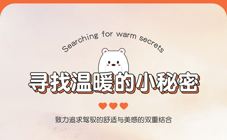 Thickened Car Seat Cushion Winter Short Rabbit Plush Warm Universal Seat Cover
