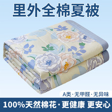 �¿�A��ĸӤ��ȫ��ӡ���޻��������ı��������յ��� �ı��ļ���