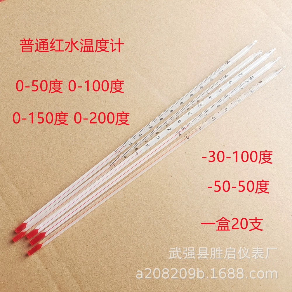 Обычный термометр для красной воды 0-100 ℃   Керосиновый термометр 30 ㎝ Длинный стеклянный термометр для домашнего обучения