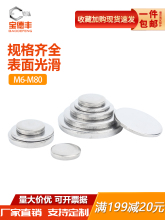 304���P䓌��ĈAƬƽ�|Ƭ�o�׈AƬ����ƽ�|��ܶ��^�A�Ή|Ȧ�FƬ