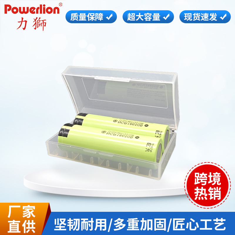 厂家直销18650电池收纳盒可装2节18650或4节16340锂电池