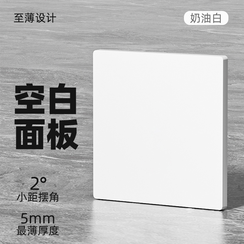 Panel de interruptor LED blanco mate mate microondas cerámico de alta potencia de cocina de cinco agujeros enchufe de apagado doméstico