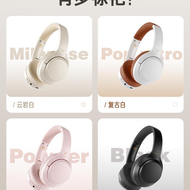 Extra-long headphones, T1, bluetooth