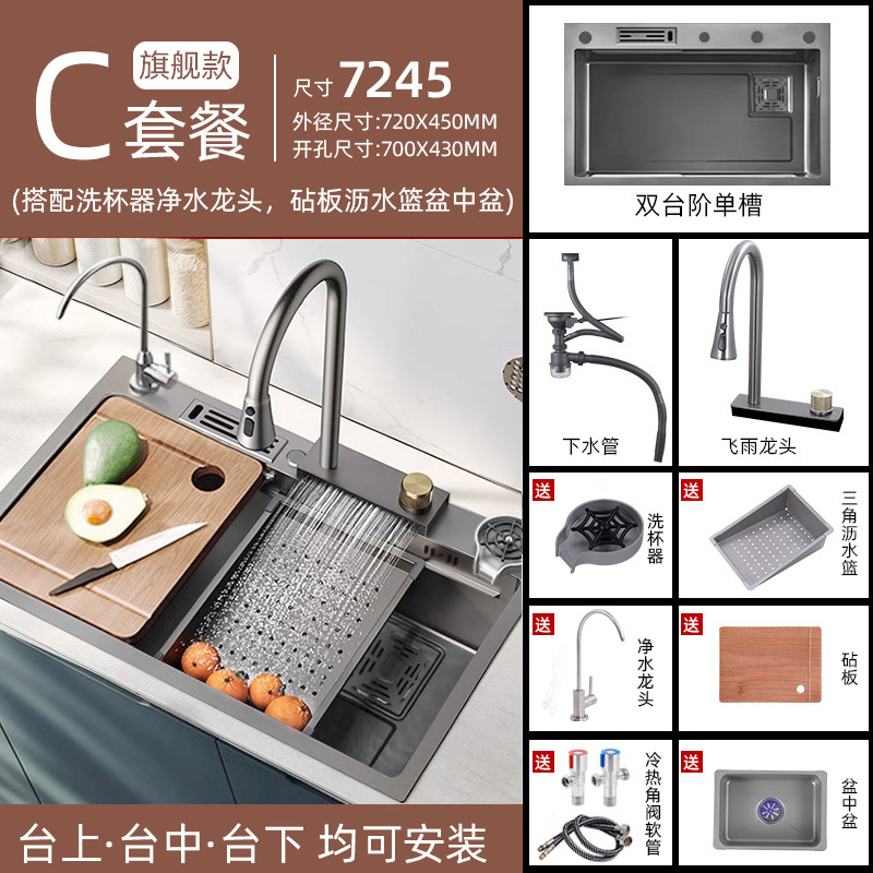 Soporte de cuchillo, nido de abeja en relieve, fregadero de cascada de lluvia voladora, acero inoxidable para el hogar, lavabo de cocina grande con un solo tanque de 5mm