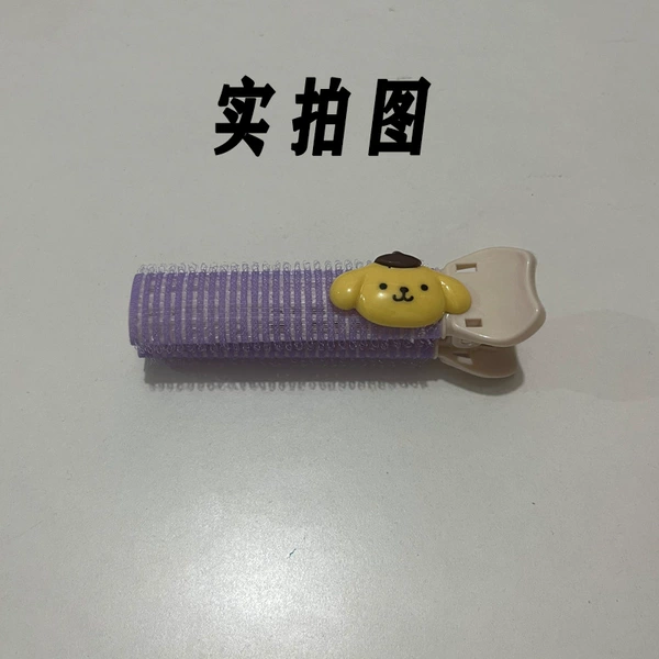 Purple [Pudding Dog] can be discussed