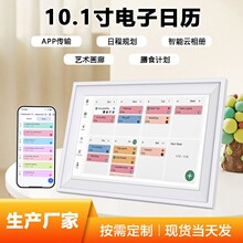 10��15.6�紥��������������WiFi�ճ̹�������¼����ʽ����ʱ��