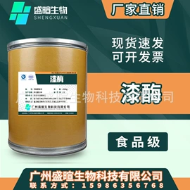 营养强化剂;其他食品添加;甜味剂