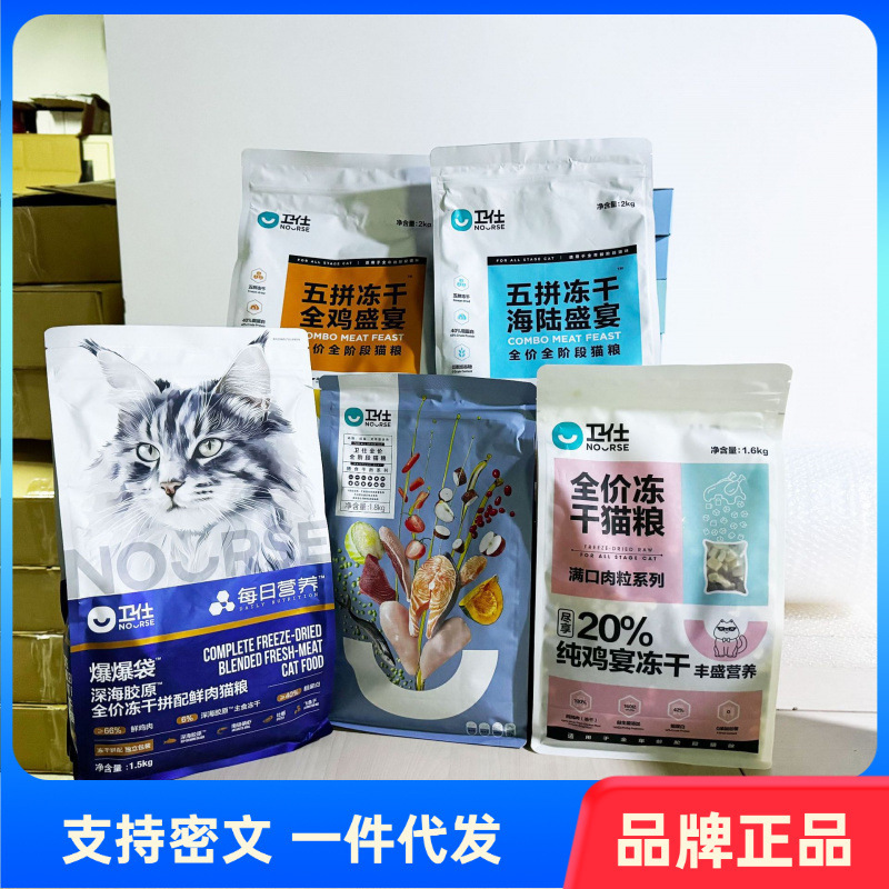 Guardian Cat Food 1.8kg Complete Nutrition for All Stages, Suitable for Kittens and Adult Cats, Main Food for British Shorthair and Ragdoll Cats