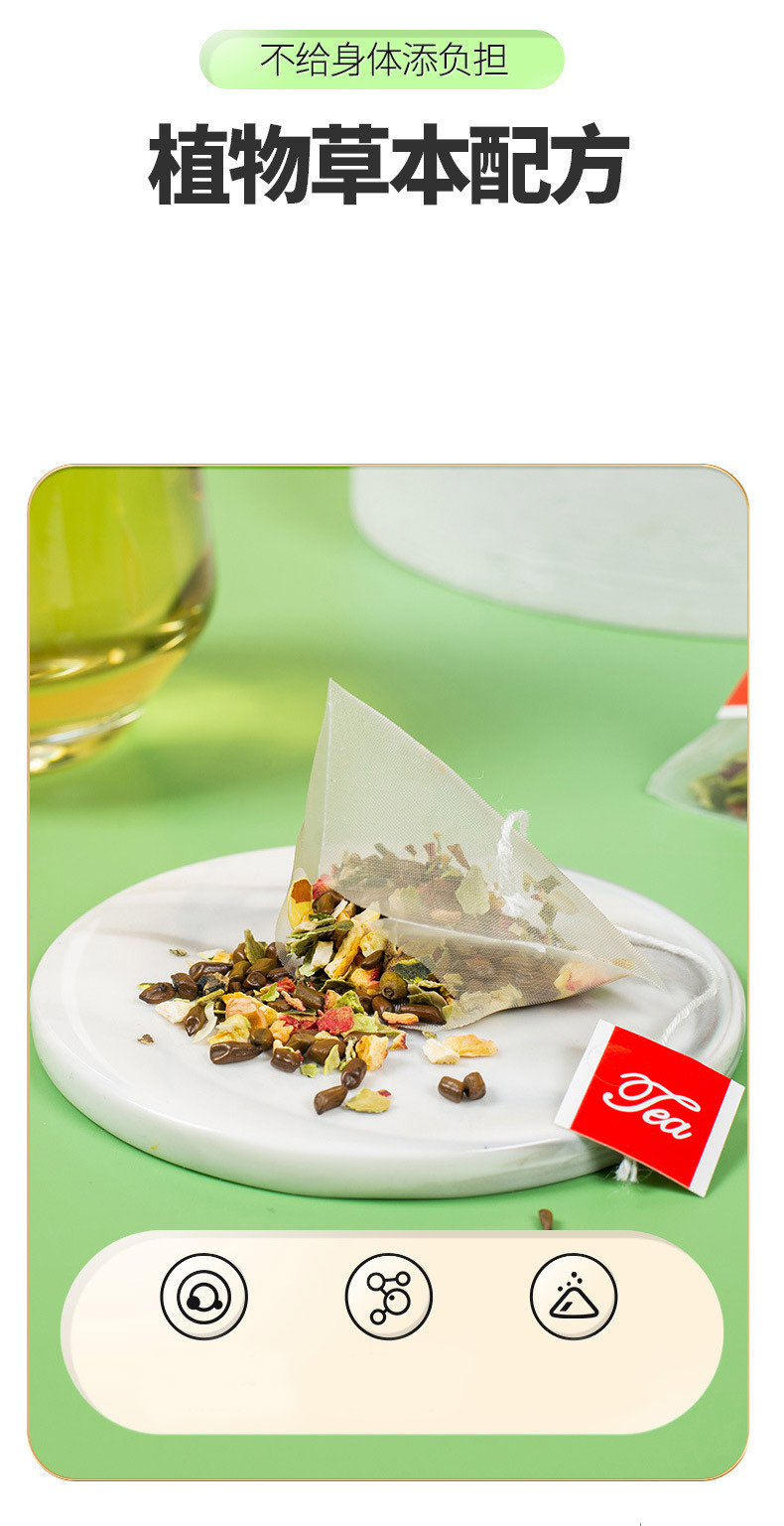 Shirunji Lemon Lotus Leaf Hawthorn Tea Pyramid Bags Cold Brew Herbal Blend 100g key features