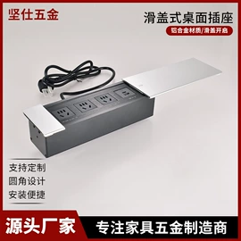 桌面插座;电缆接线盒