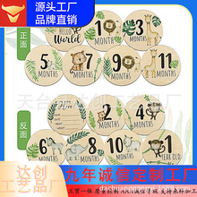 双面宝宝圆形创意里程碑木片道具 diy婴儿月卡木质工艺品彩绘装饰