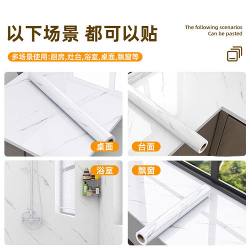Desk sticker, waterproof self-adhesive wall paper, marble desk sticker, desk, dining table, coffee table, furniture renovation, thickened