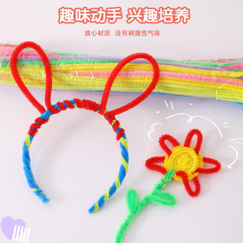 Twisting stick bouquet handmade diy children's colorful plush hair root encrypted material package accessories macaron color