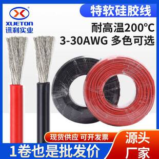 �F؛��ܛ���z��8 10 12AWG�ߜؾ���a�~��ܛ�͟��늳ع��z��|��