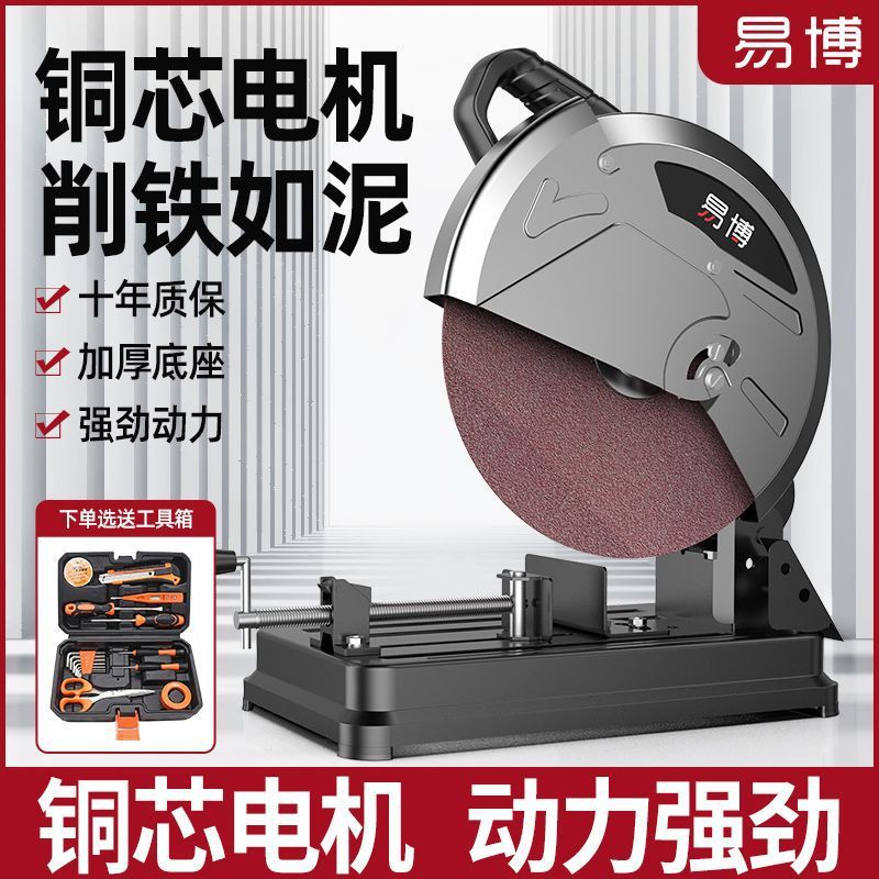 钢材机切割机钢材355多功能大功率14寸型材工业级电动切割机跨境|undefined
