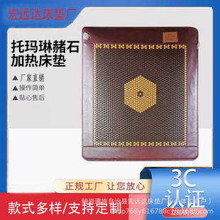 ��ʯ���|�ӟ���ʯ�Ь�����ʯʯīϩ�ӟᴲ�|�F؛�N��