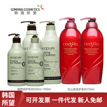 韩国进口SOMANG/所望头皮护理植物洗发水清爽柔顺 所望洗发水