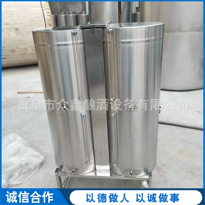 四合一不锈钢散酒容器100斤200斤300斤500斤不锈钢散酒罐 立式存
