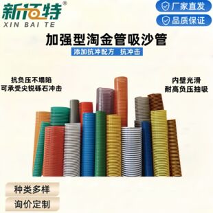 �S��ֱ�l����pvc�����l�Խ����ɳ�ܿ���ؓ��ˮ�ܸ��g�����Ϲ�