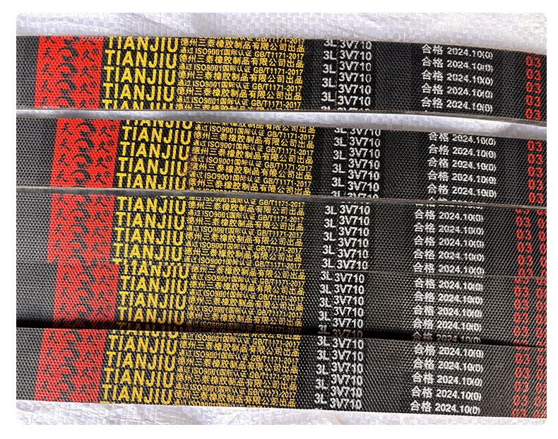 Belt D-Type Triangle Belt Industrial Belt Conveyor Belt Collection Industrial Rubber Transmission Belt