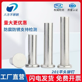 CNC加工;螺栓;螺母