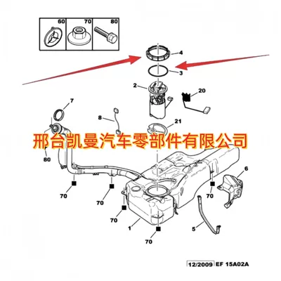 for Peugeot Partner, Citroen – Other walking systems