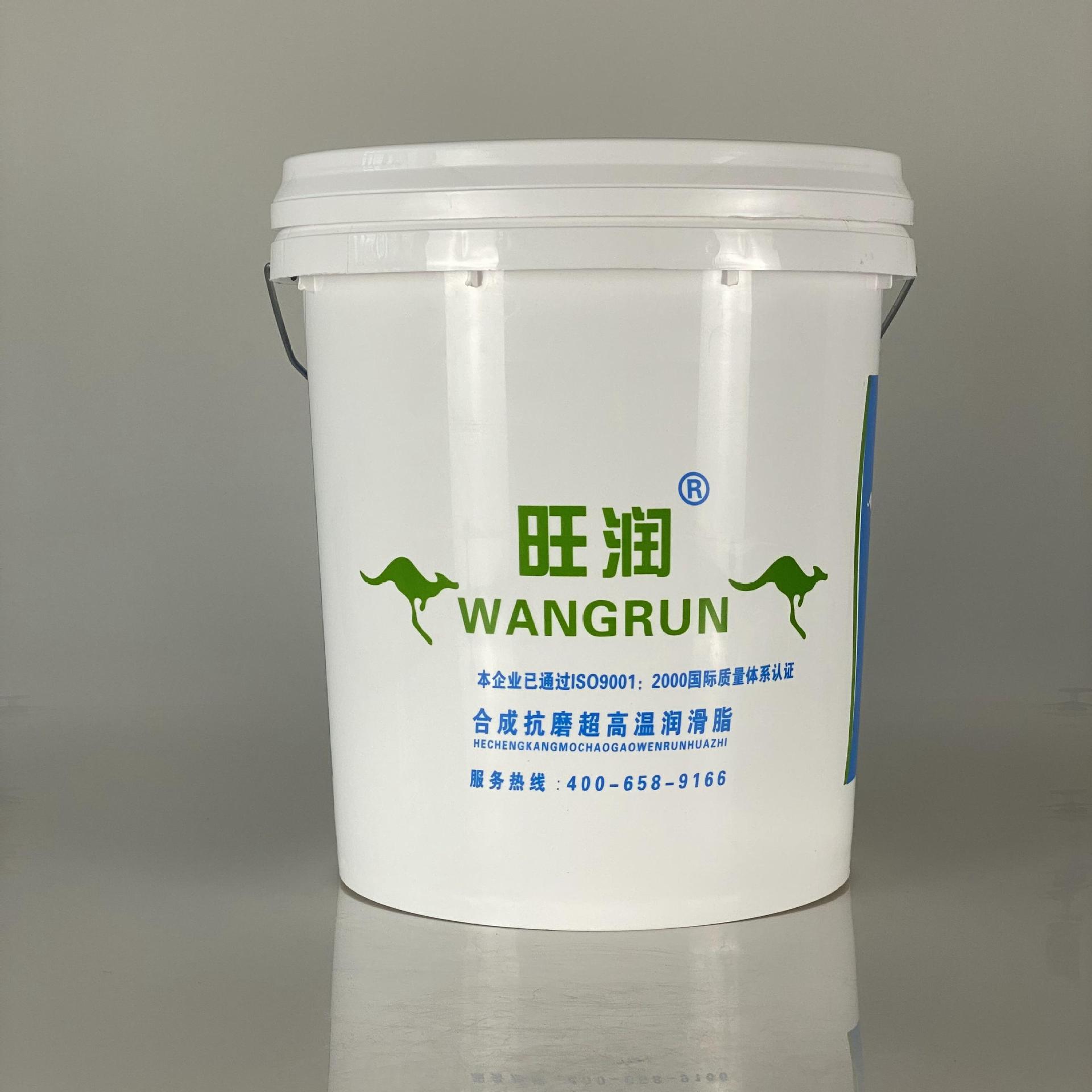 润滑脂厂家 蓝色高温脂 耐高温 黄油 合成高温润滑脂