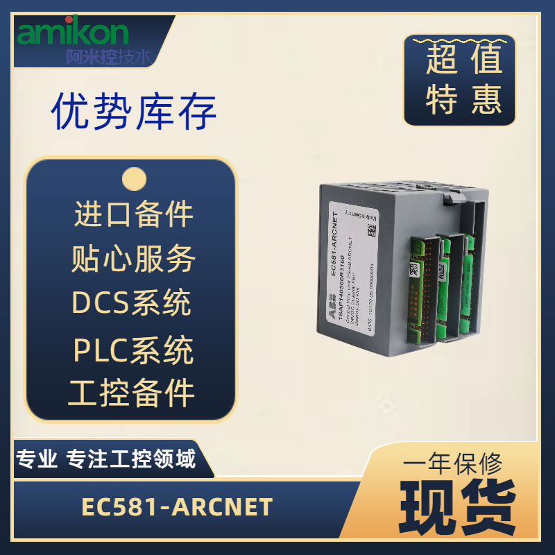 DSQC346G  3HAB8101-8控制器模块6SL3352-6TG34-7AA3
