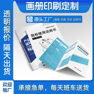 ����ӡˢ��I��������ӡˢ�S���b�����s־�̲���Ӗ��ӡ��������