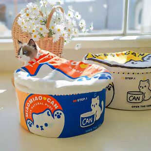instant noodle cat kennel winter warm closed detachable instant noodle mat puppy cat supplies cute cartoon puppy